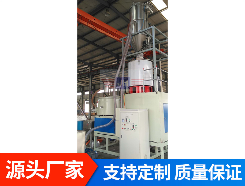 PVC高速混合機組真空吸料系統