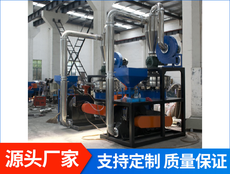 PVC磨粉機(jī)