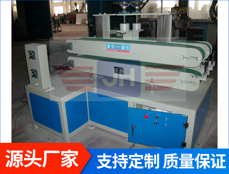 皮帶雙牽引機